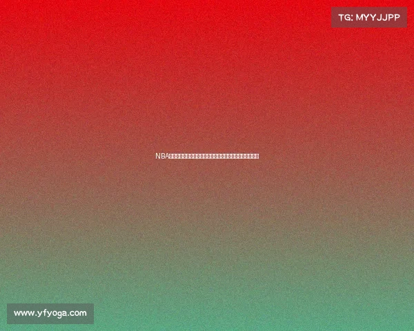 NBA投篮命中率分析：影响因素、历史数据与球员表现趋势探讨