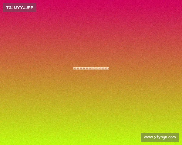 德甲历史总进球数突破新高 盘点传奇射手与进球记录